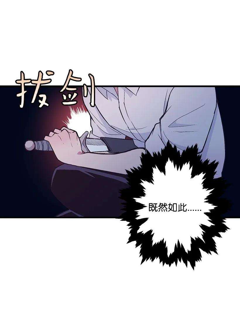 失落的公主30 追击