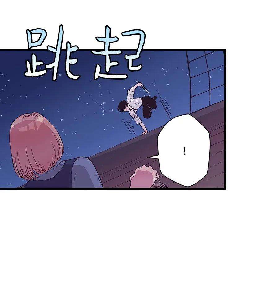 失落的公主30 追击