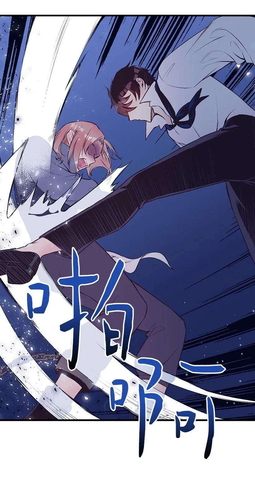 失落的公主30 追击