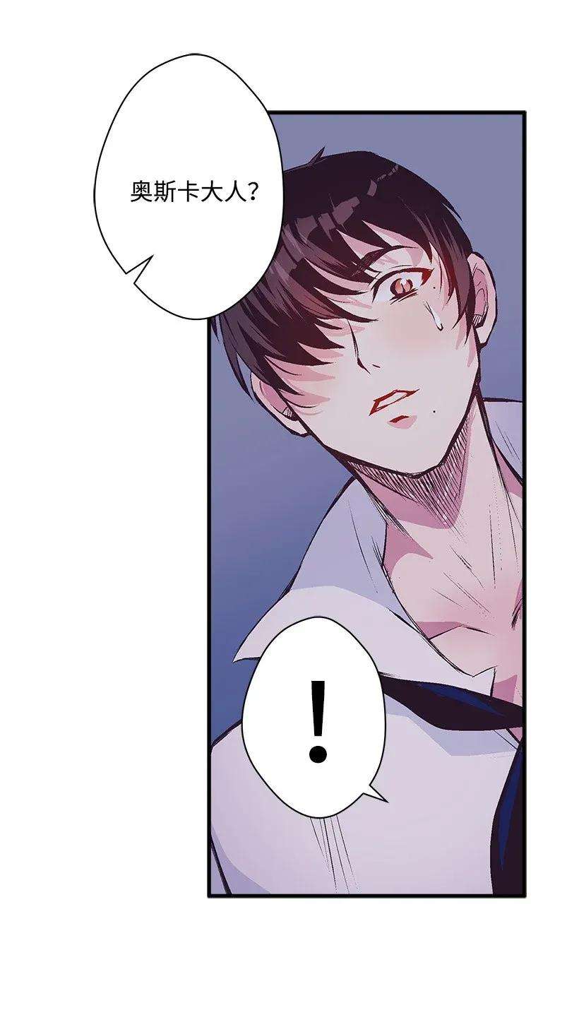 失落的公主30 追击