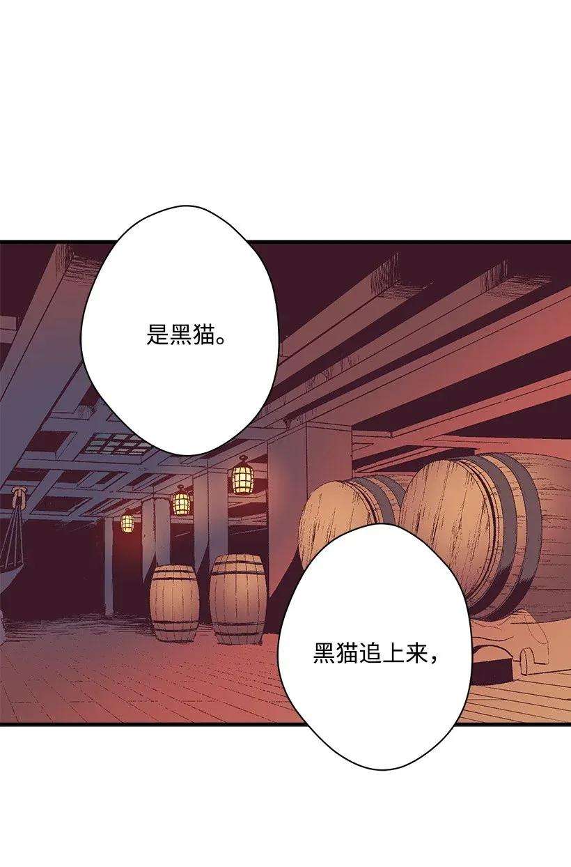 失落的公主30 追击