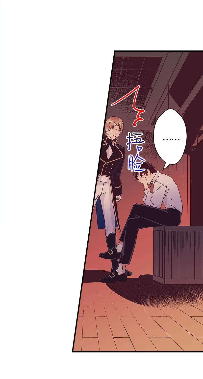 失落的公主30 追击