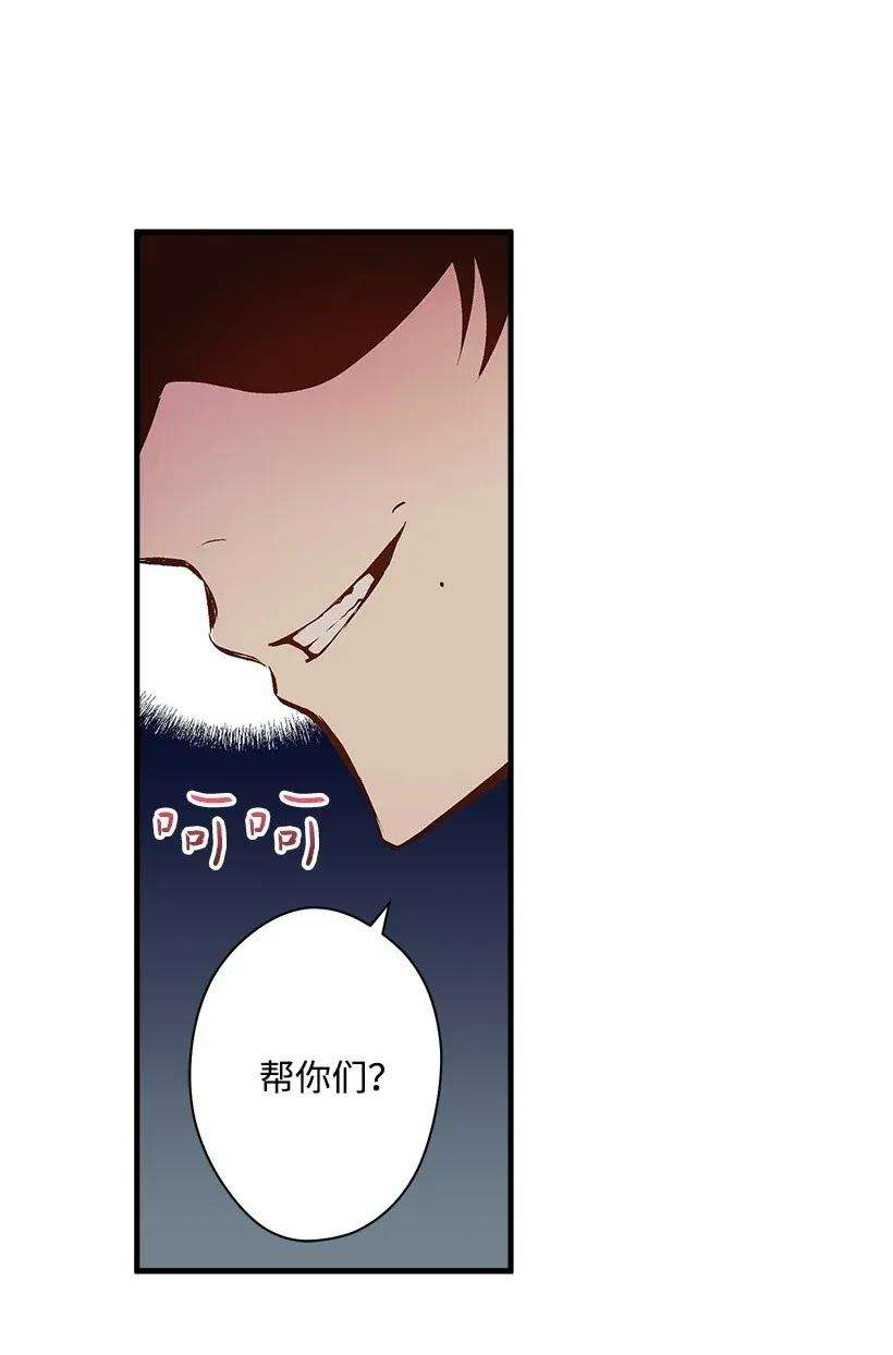 失落的公主30 追击