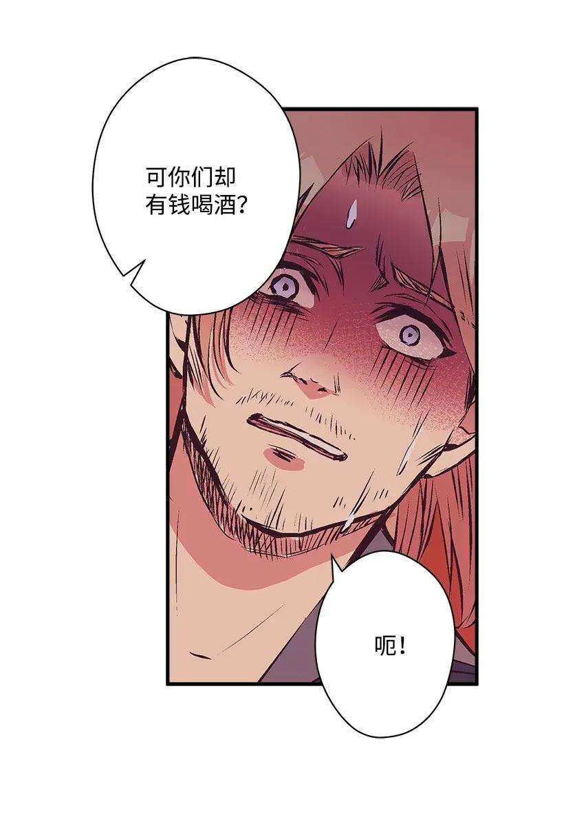 失落的公主30 追击