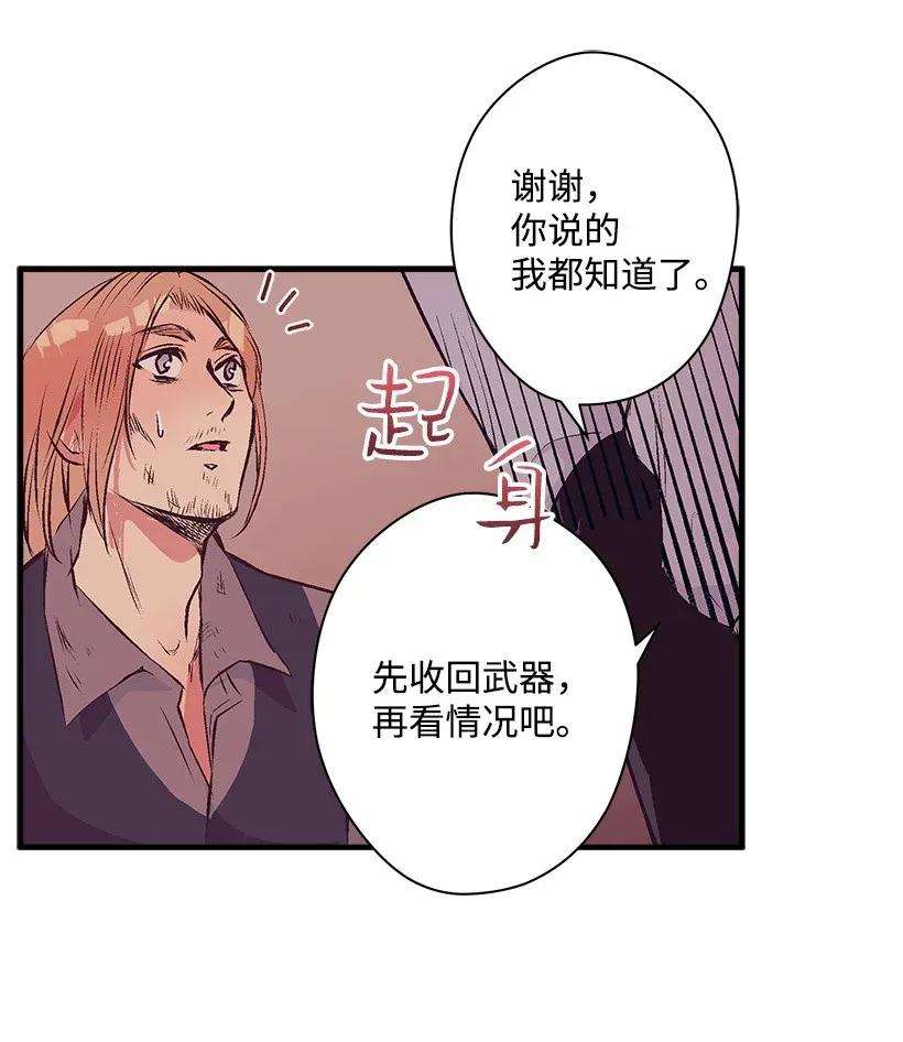 失落的公主30 追击