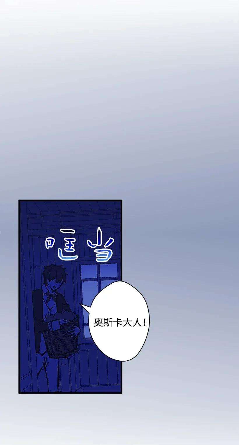 失落的公主30 追击