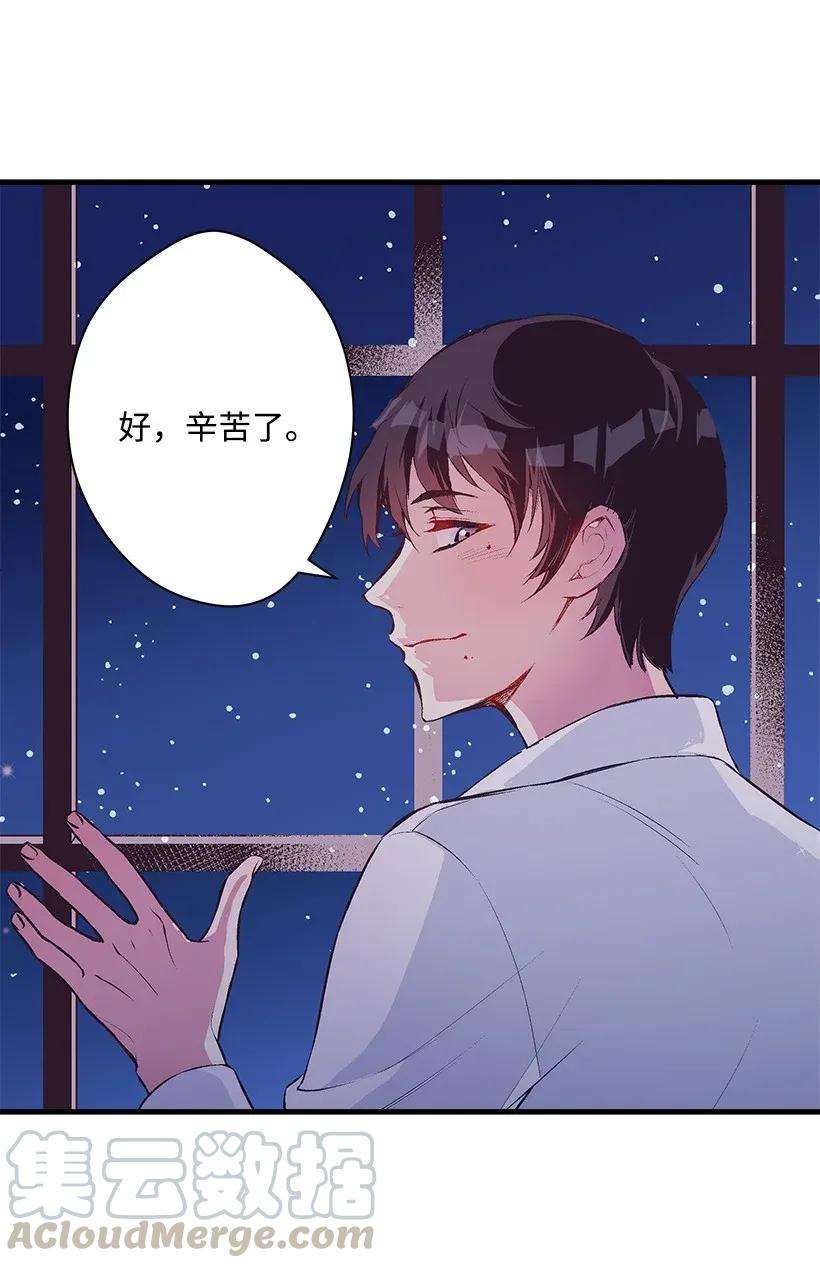 失落的公主30 追击