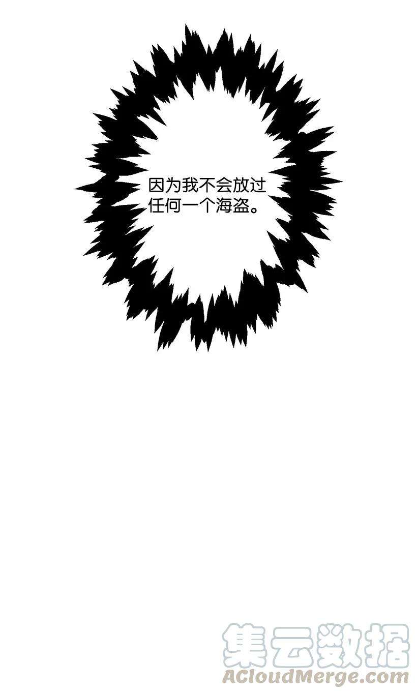 失落的公主30 追击