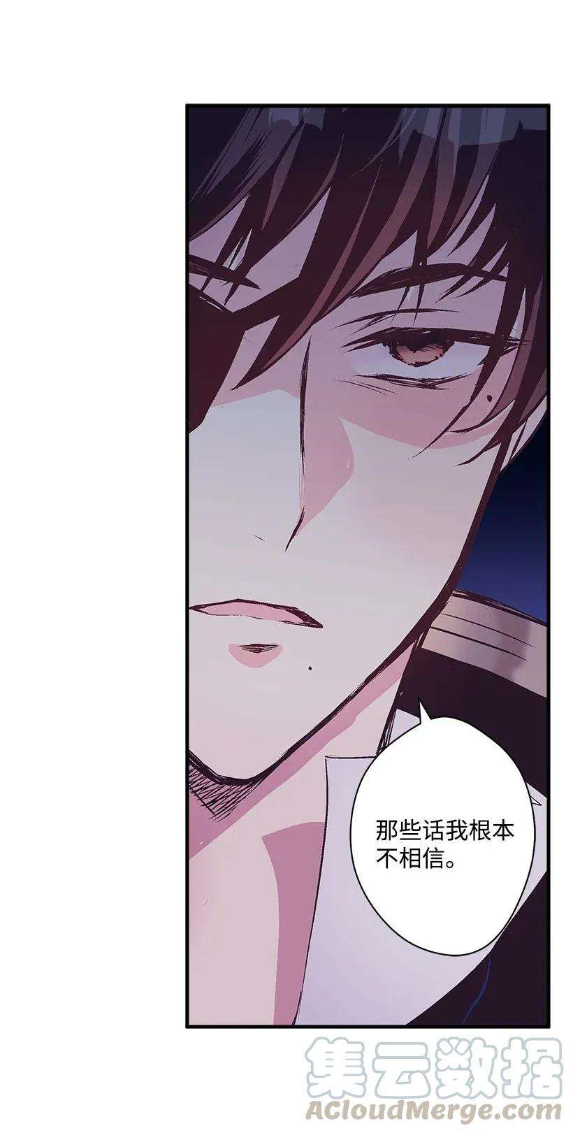 失落的公主31 开战