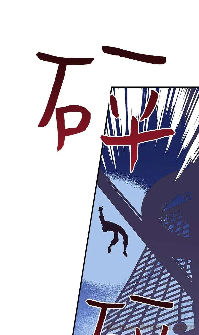 失落的公主31 开战