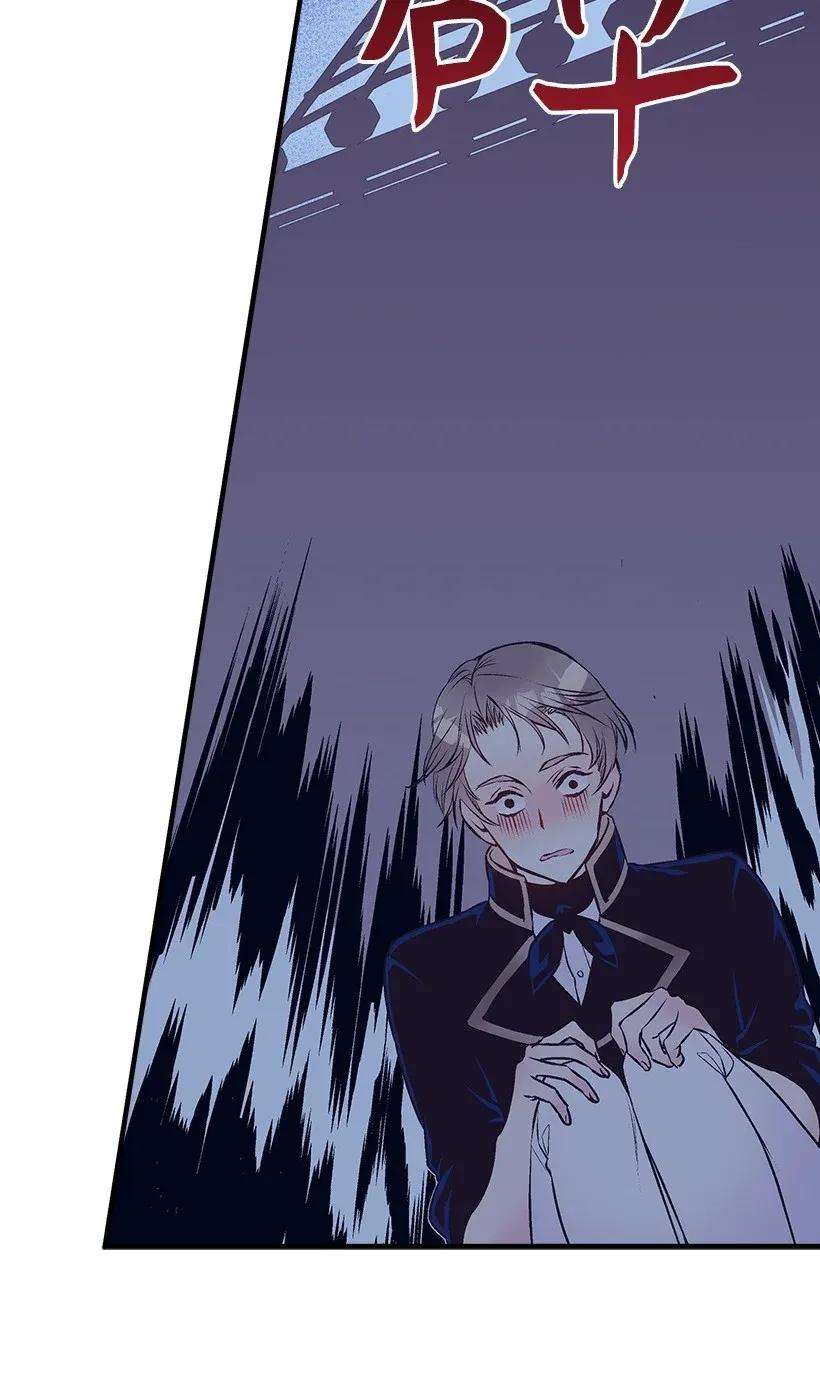 失落的公主31 开战