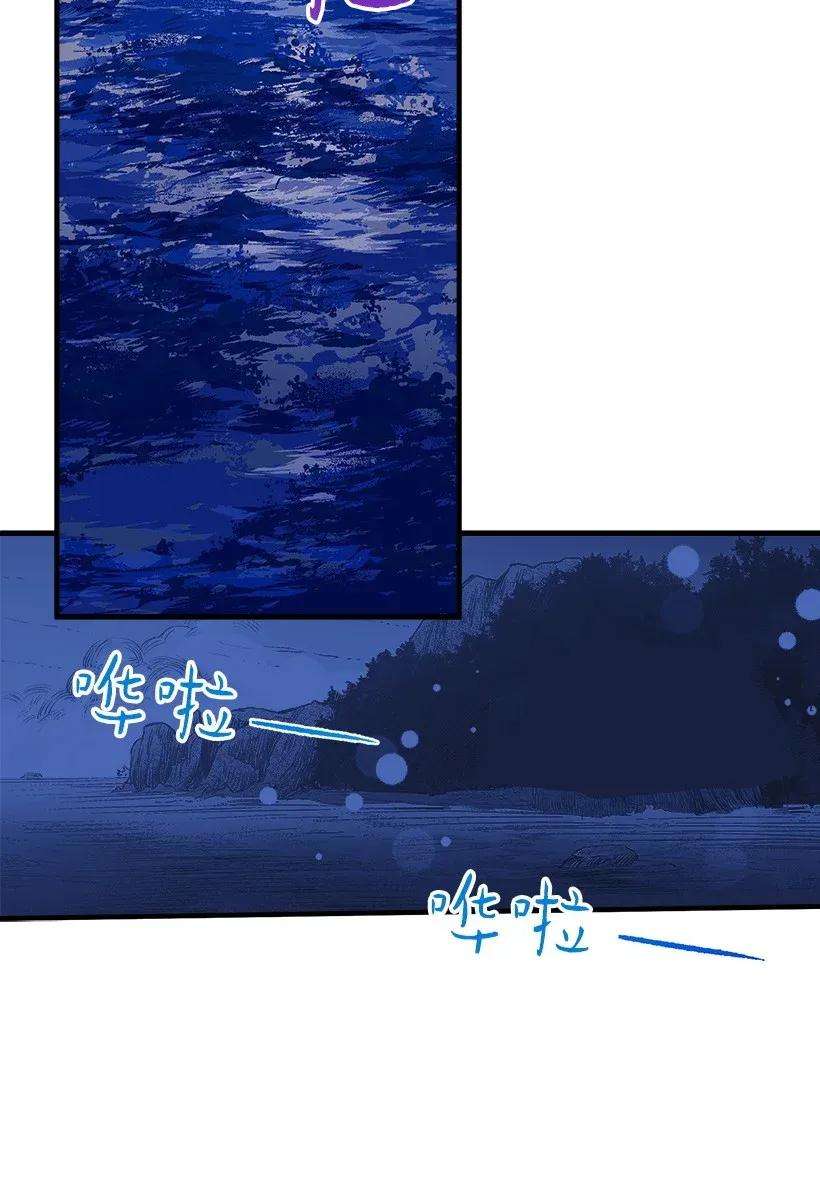 失落的公主31 开战