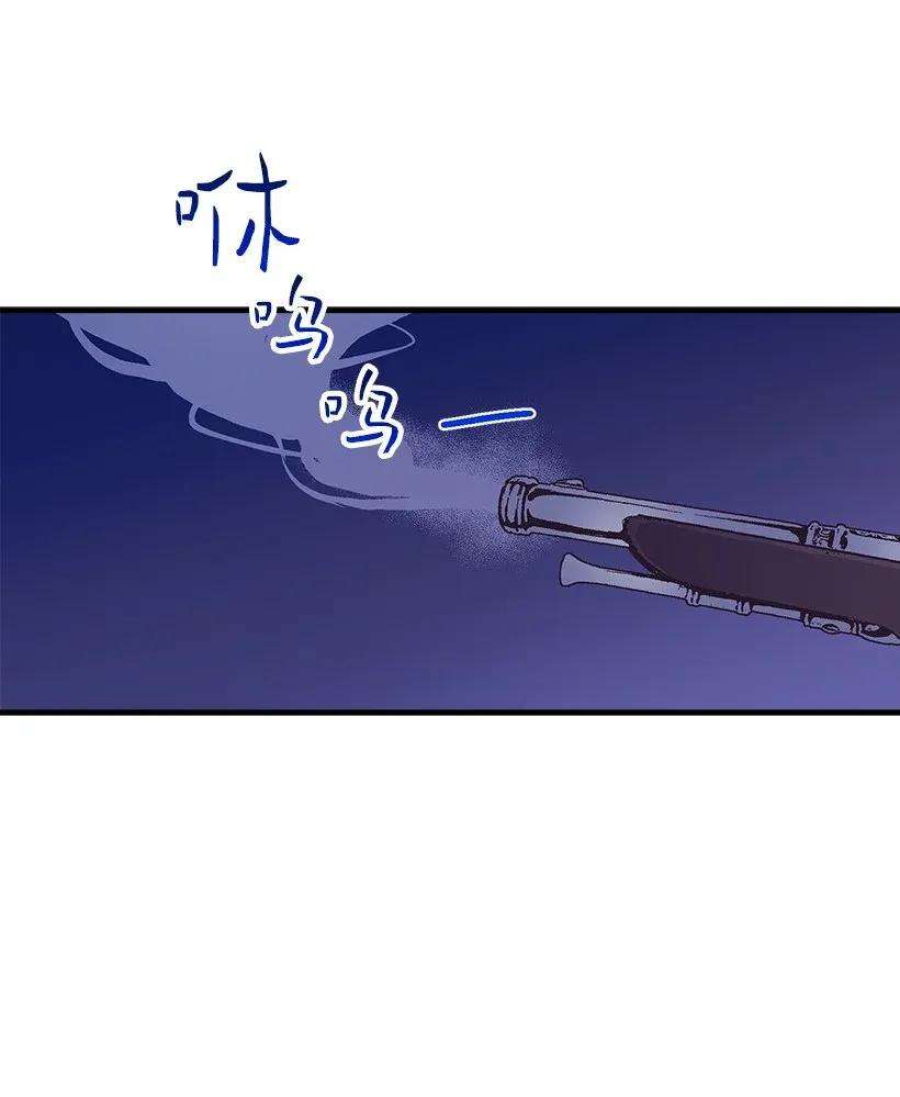 失落的公主31 开战