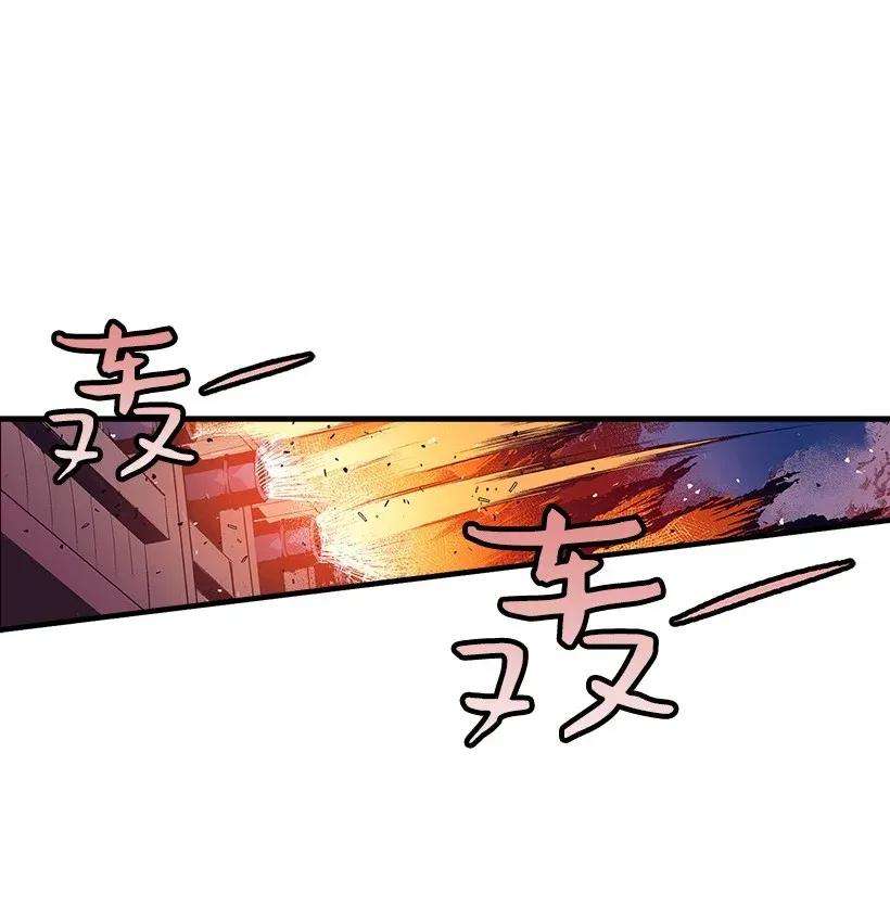 失落的公主31 开战