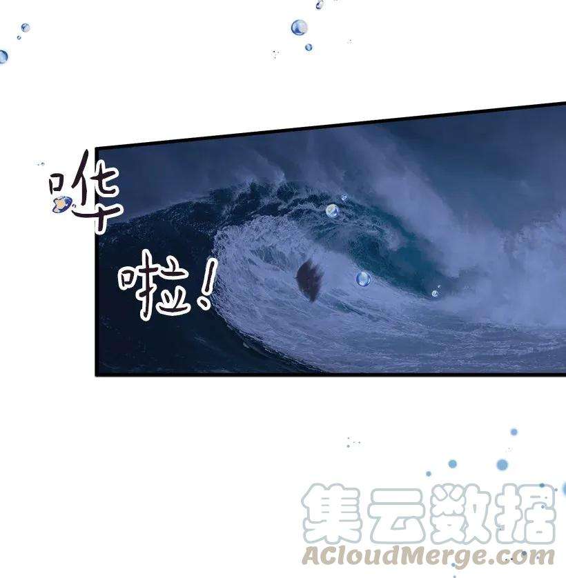 失落的公主31 开战