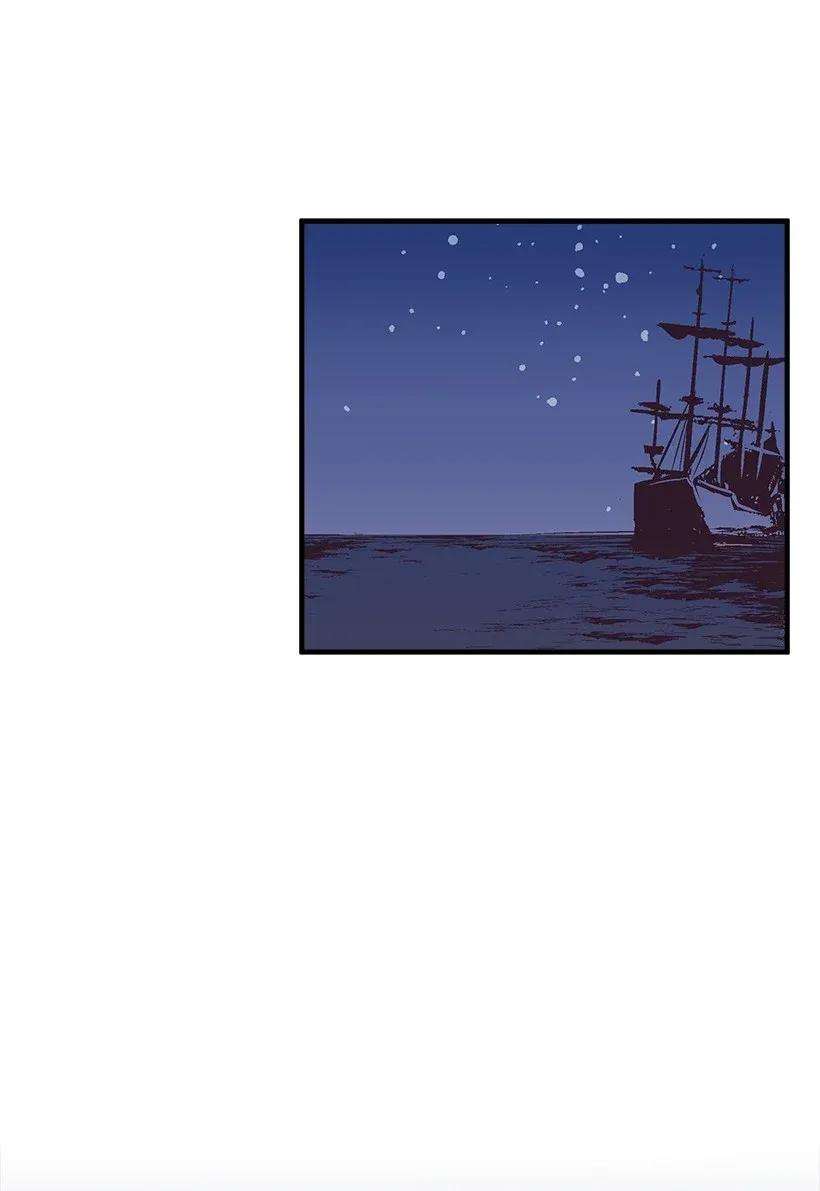 失落的公主31 开战