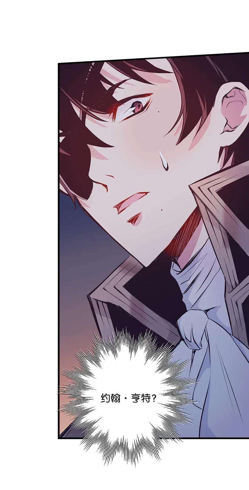 失落的公主31 开战