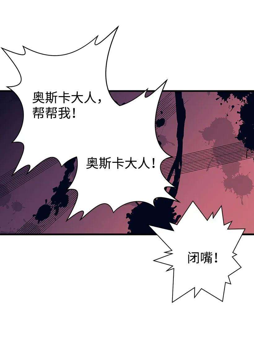 失落的公主31 开战