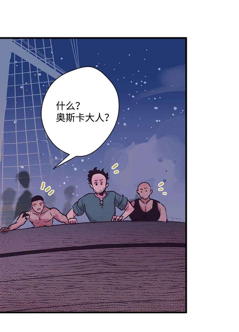 失落的公主31 开战