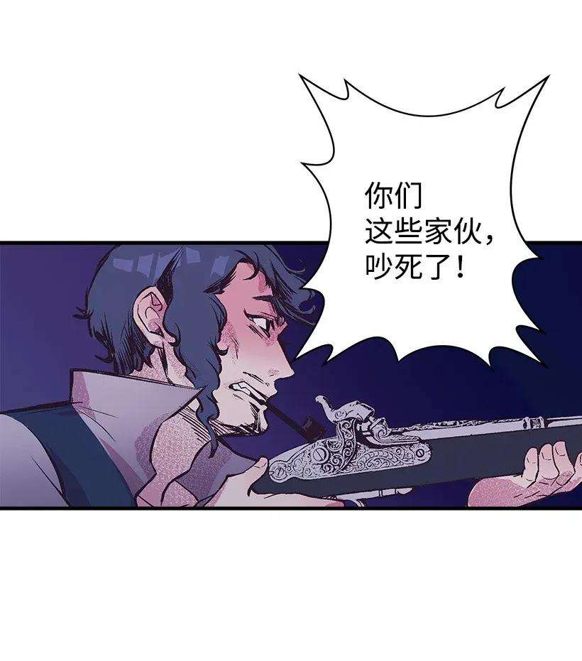 失落的公主31 开战