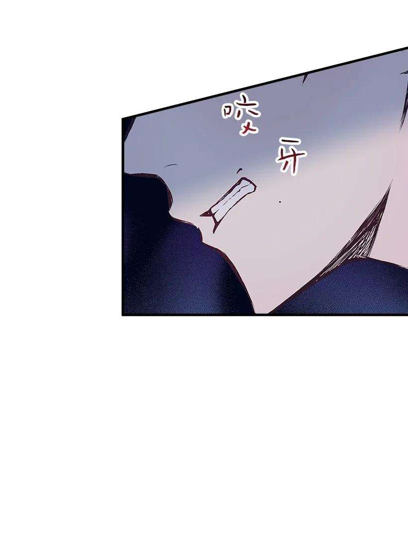 失落的公主31 开战