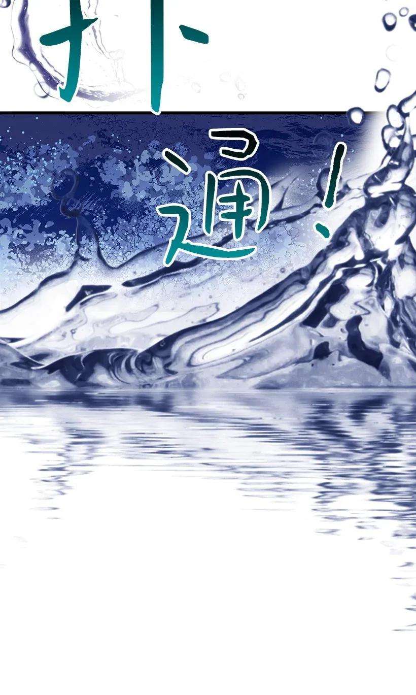 失落的公主31 开战