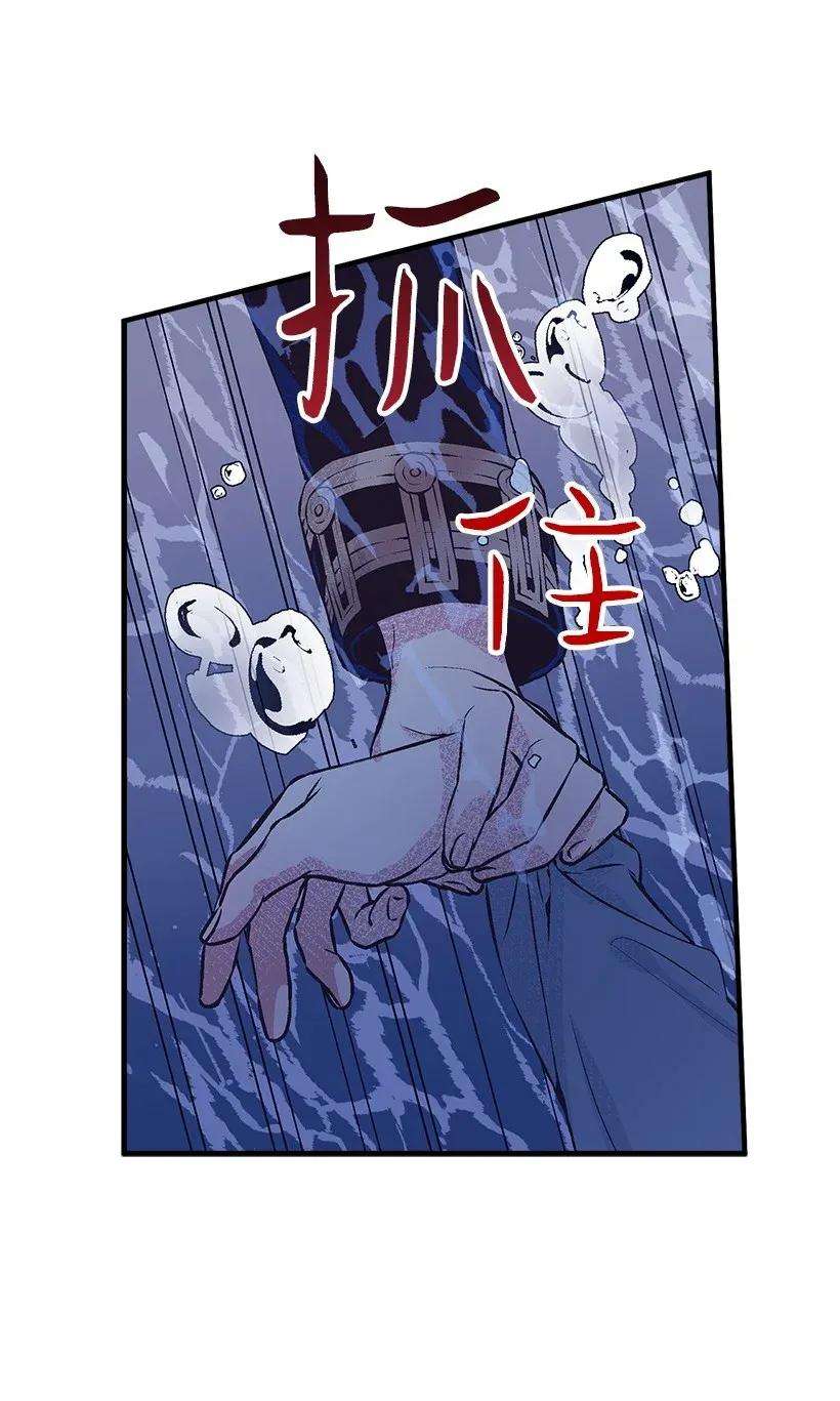 失落的公主31 开战