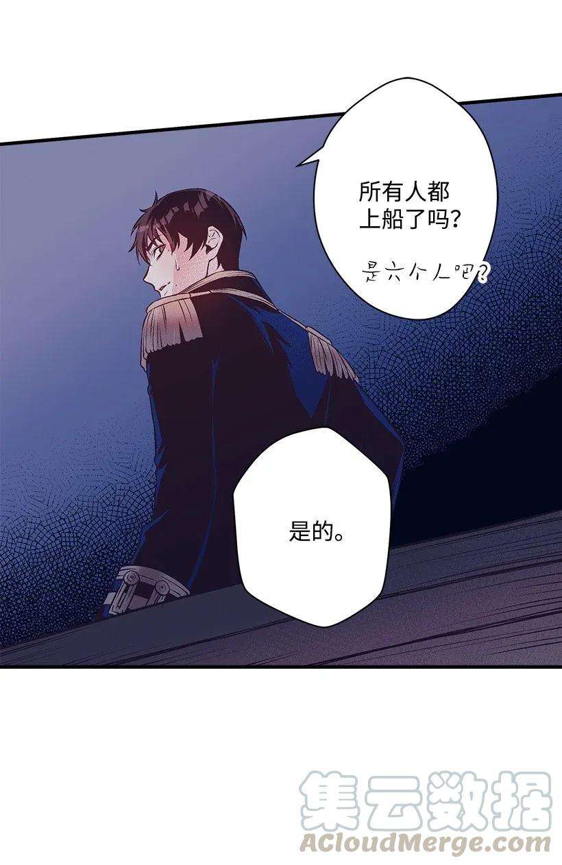 失落的公主31 开战