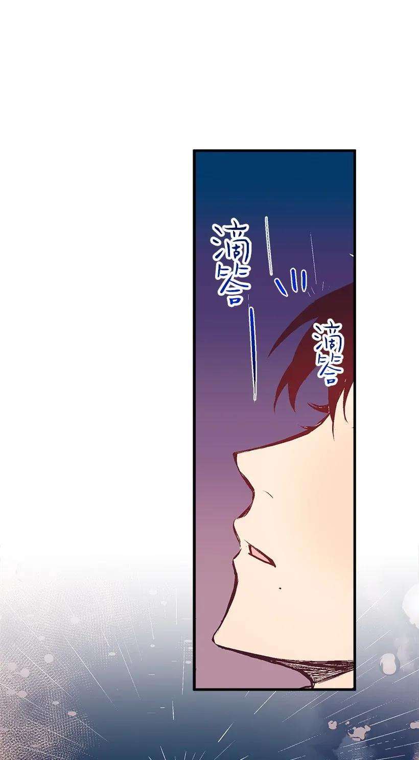 失落的公主31 开战