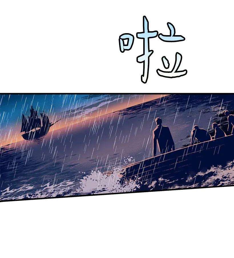 失落的公主31 开战