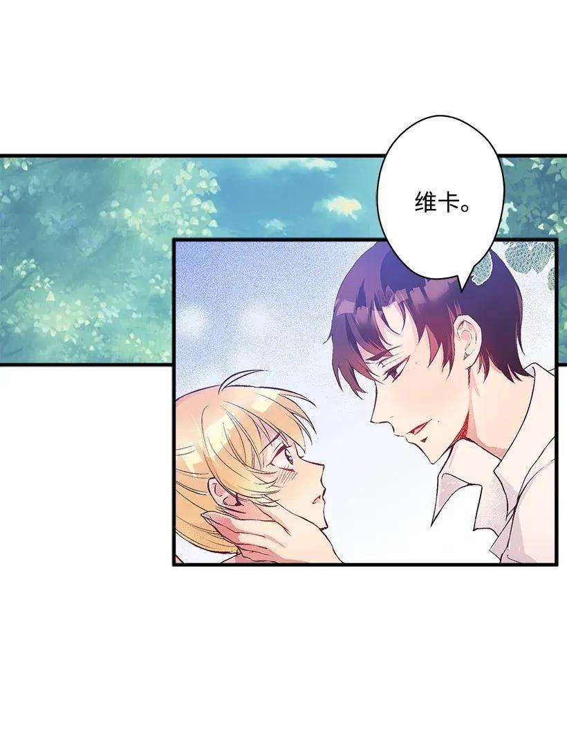 失落的公主33 我好想你！