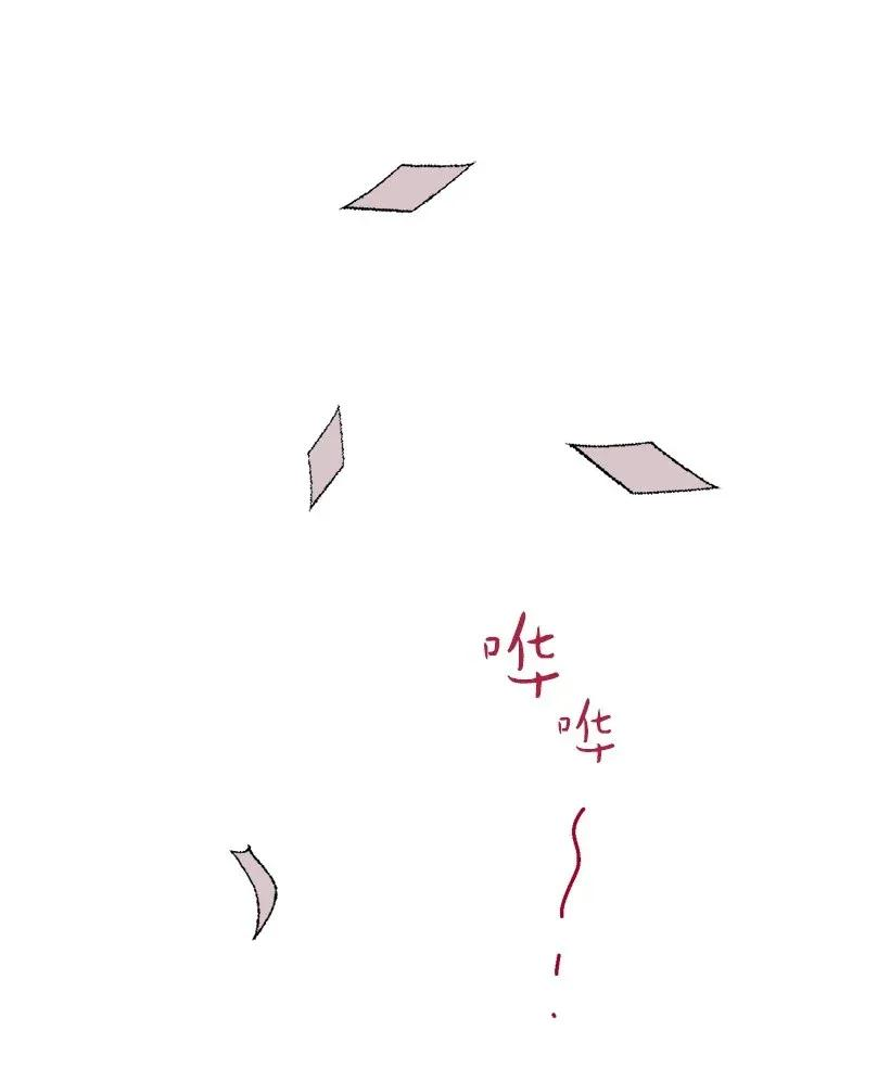 失落的公主33 我好想你！