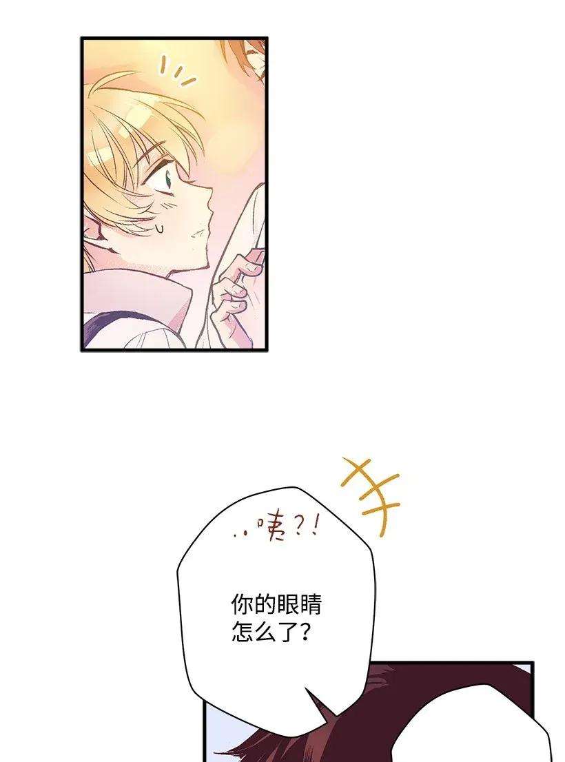 失落的公主33 我好想你！