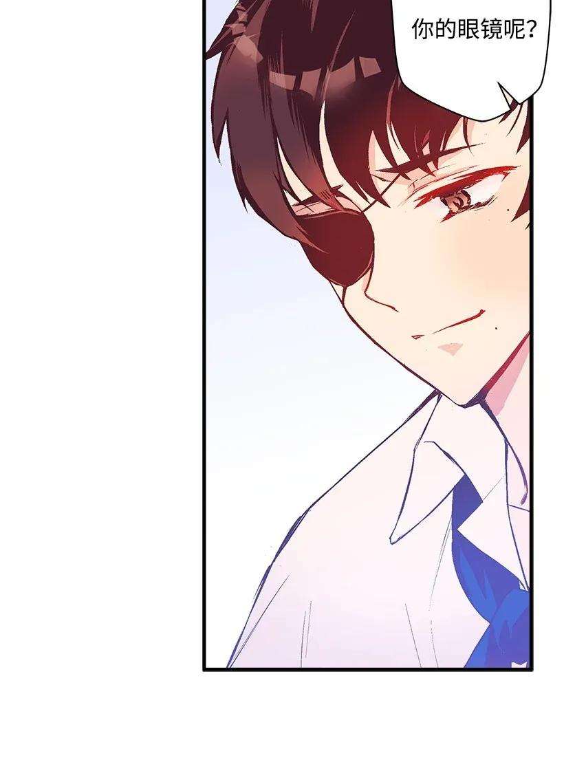 失落的公主33 我好想你！