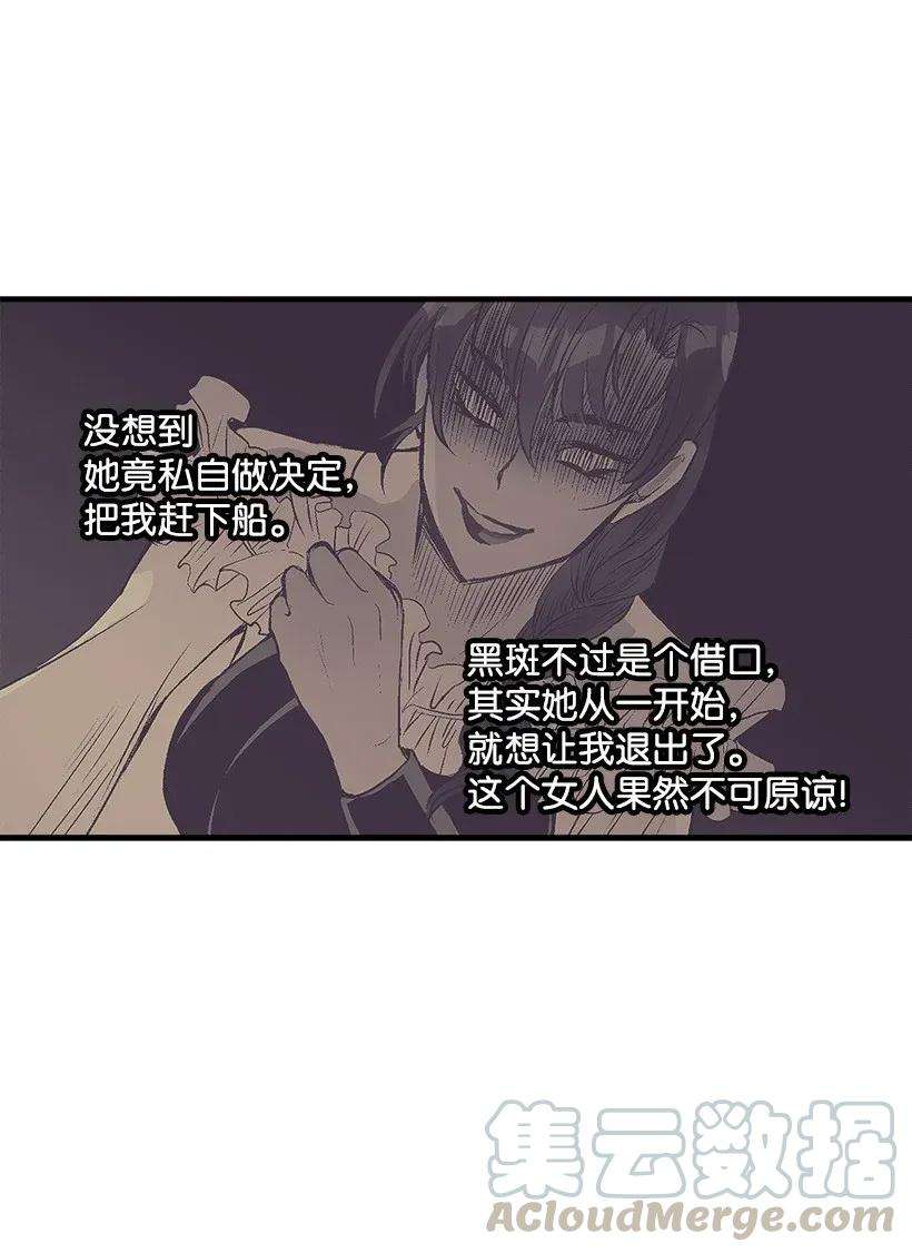 失落的公主33 我好想你！