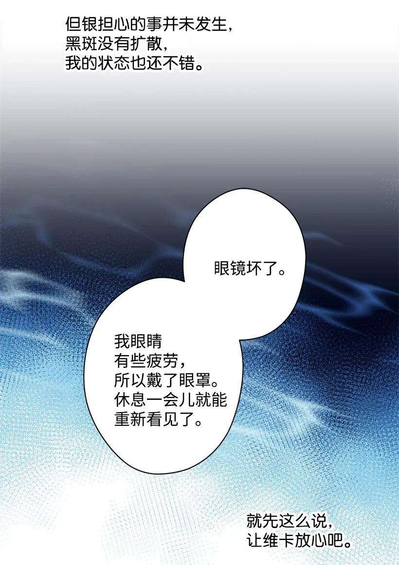 失落的公主33 我好想你！