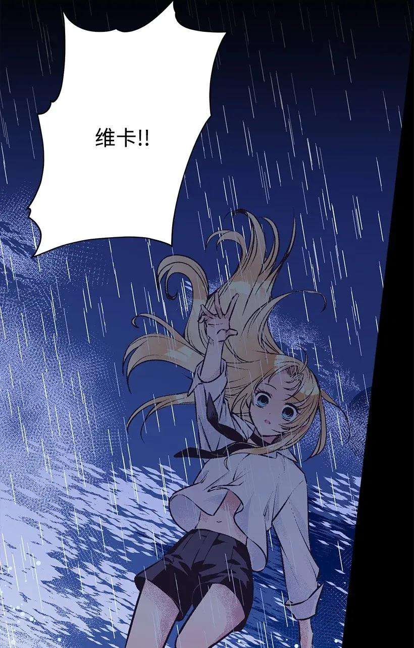 失落的公主33 我好想你！