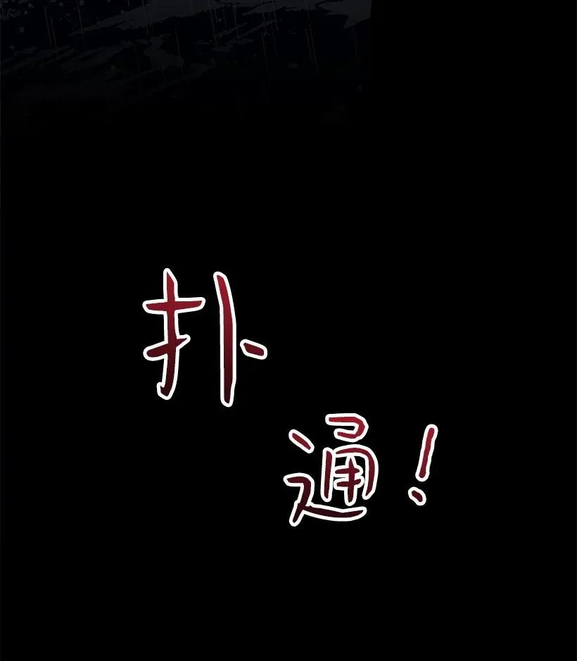 失落的公主33 我好想你！