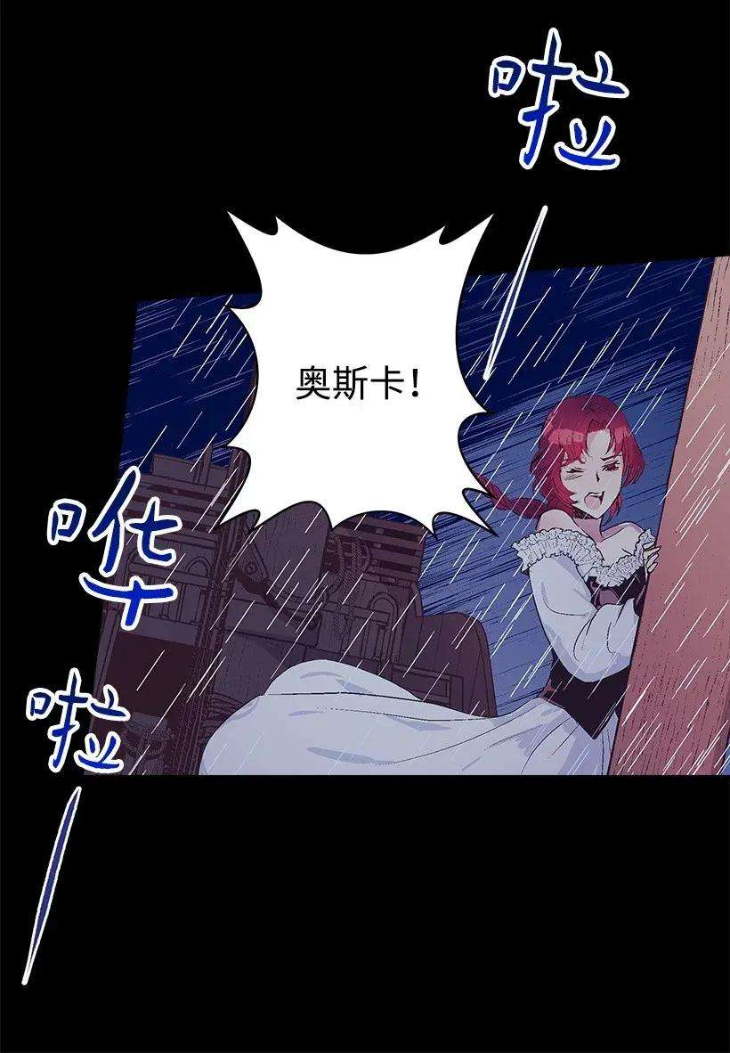 失落的公主33 我好想你！