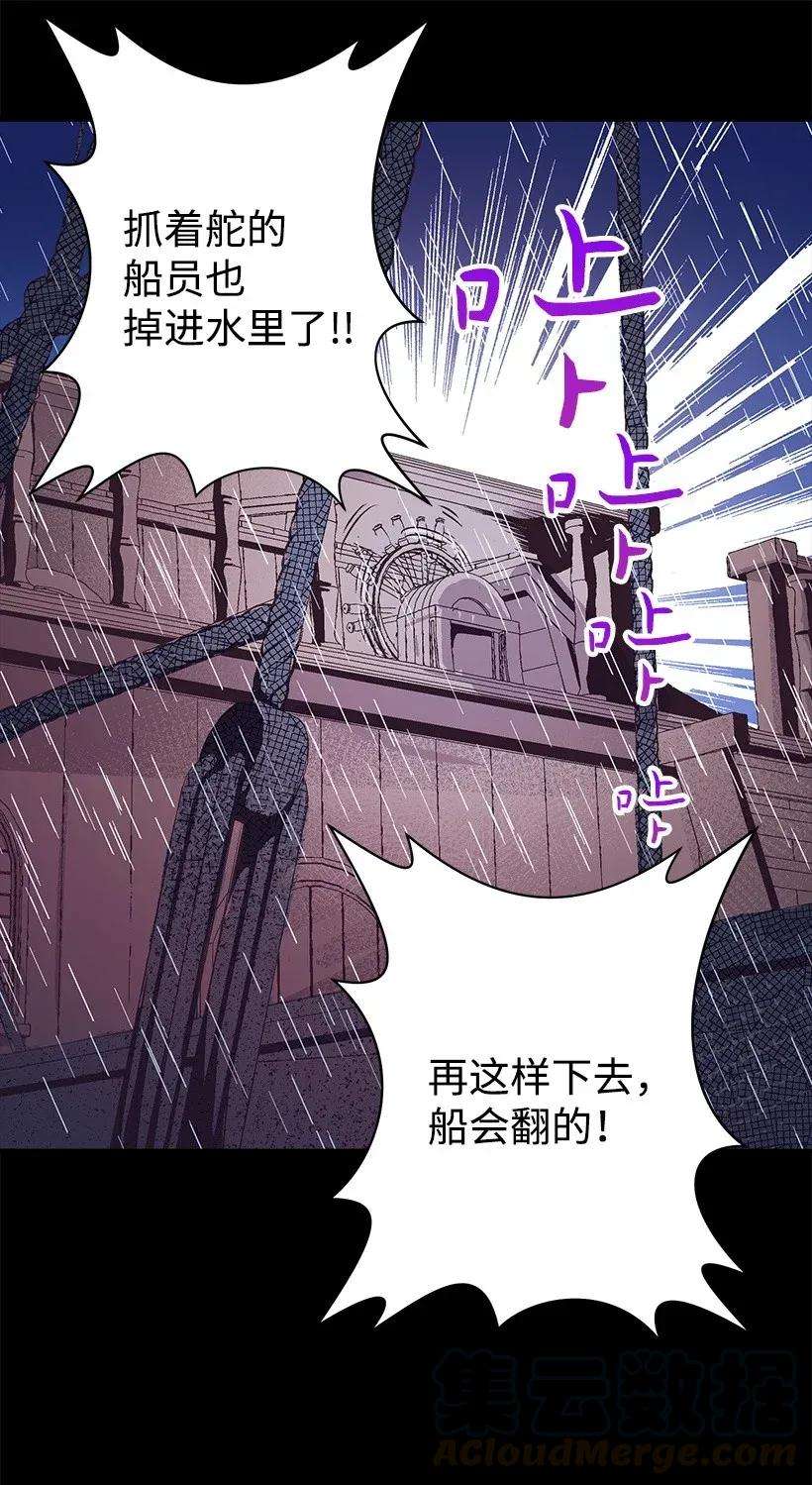 失落的公主33 我好想你！