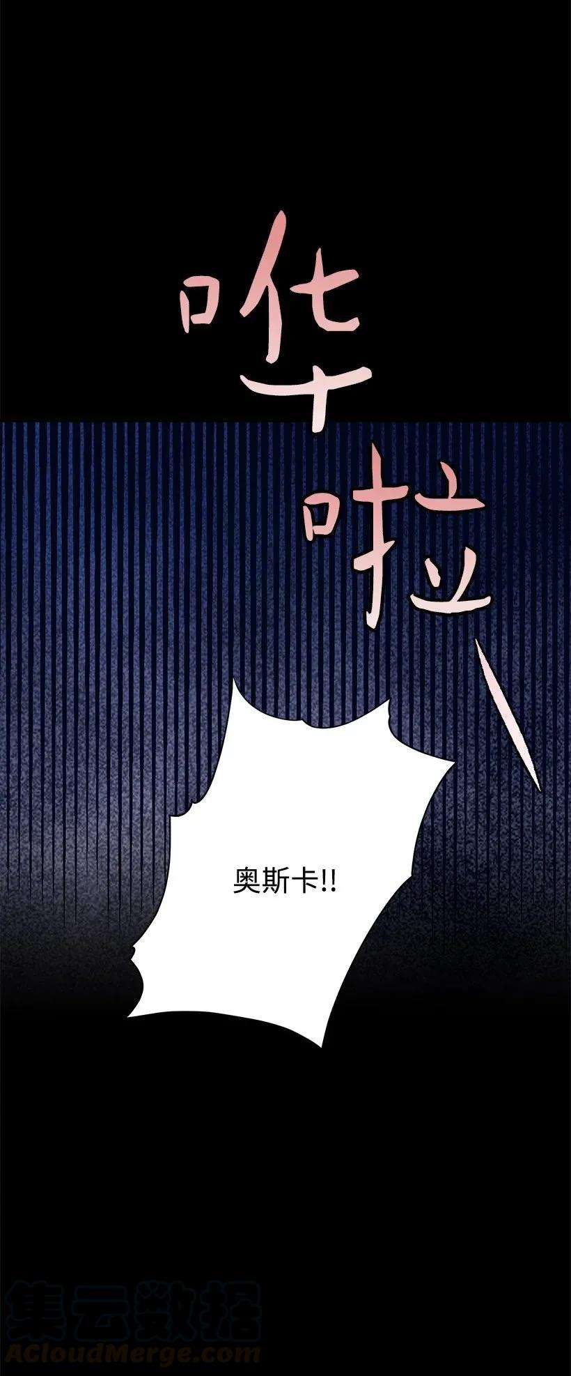 失落的公主33 我好想你！