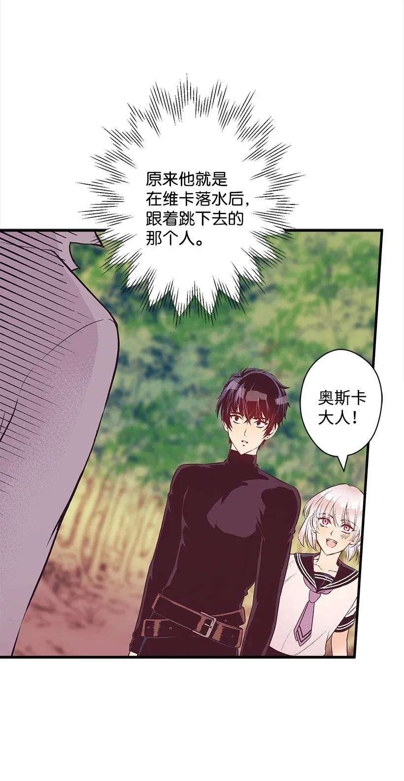 失落的公主33 我好想你！