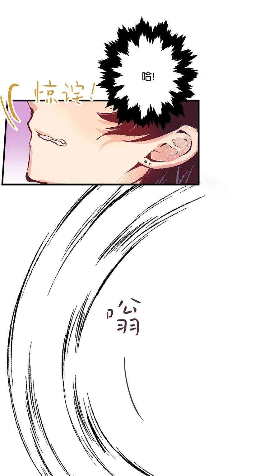 失落的公主33 我好想你！