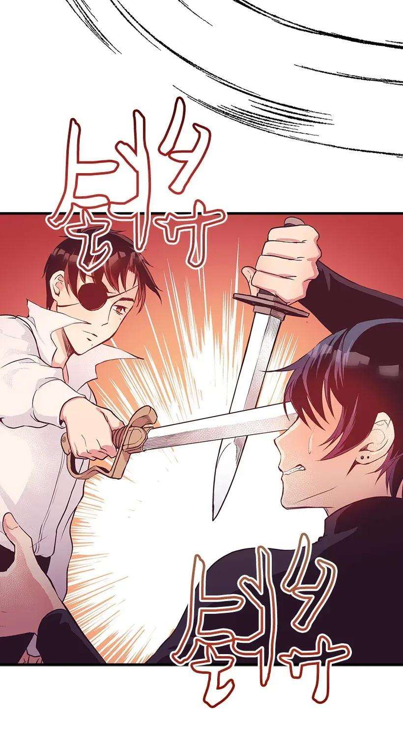 失落的公主33 我好想你！