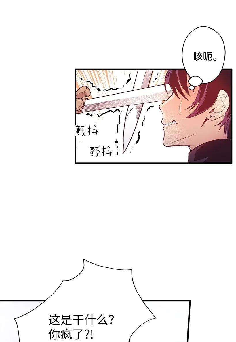 失落的公主33 我好想你！