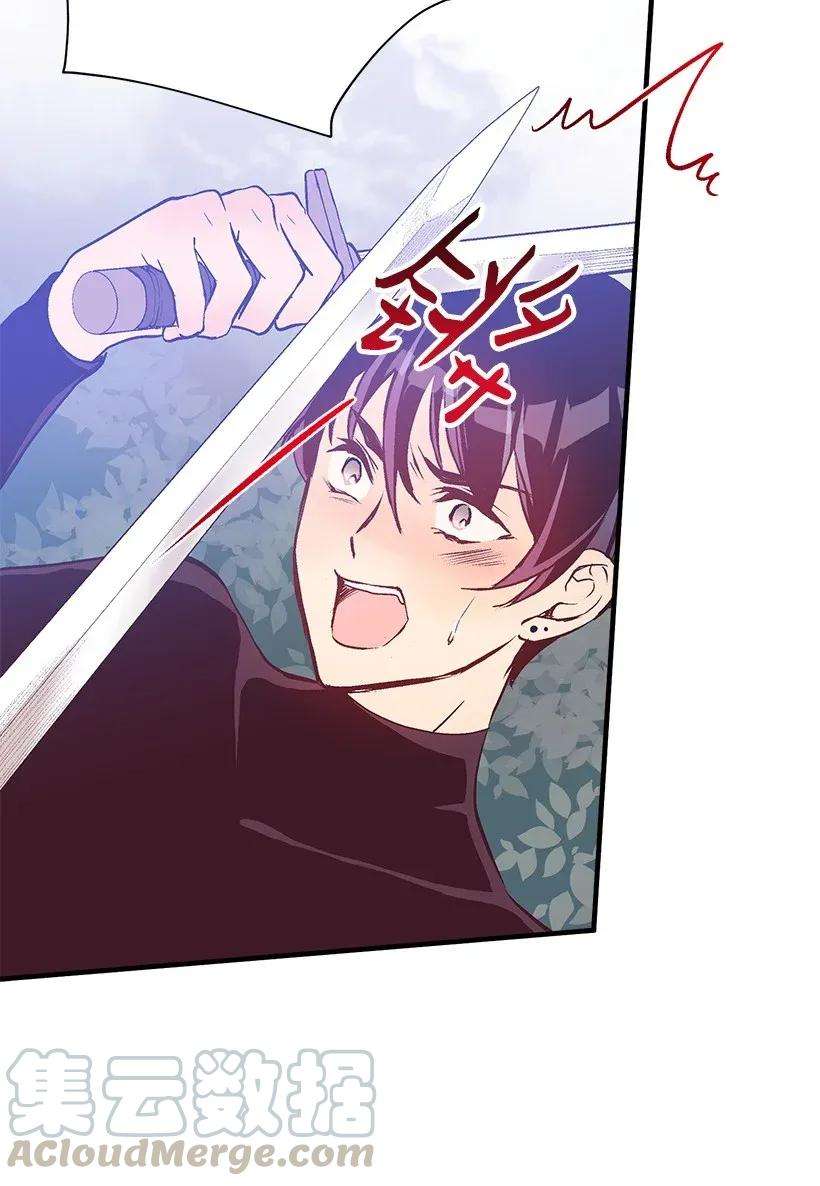 失落的公主33 我好想你！