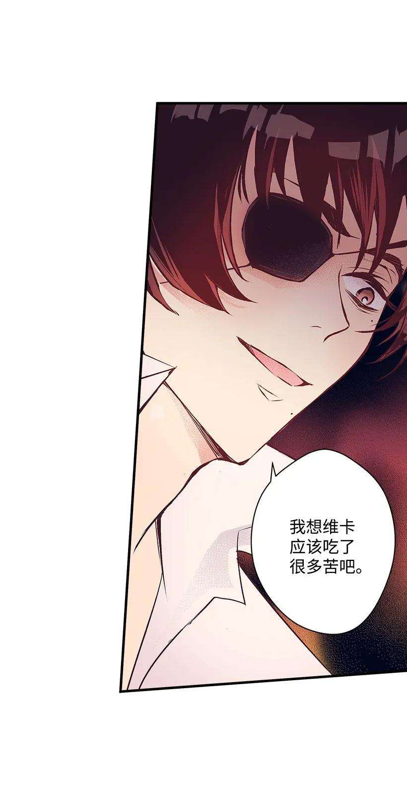 失落的公主33 我好想你！