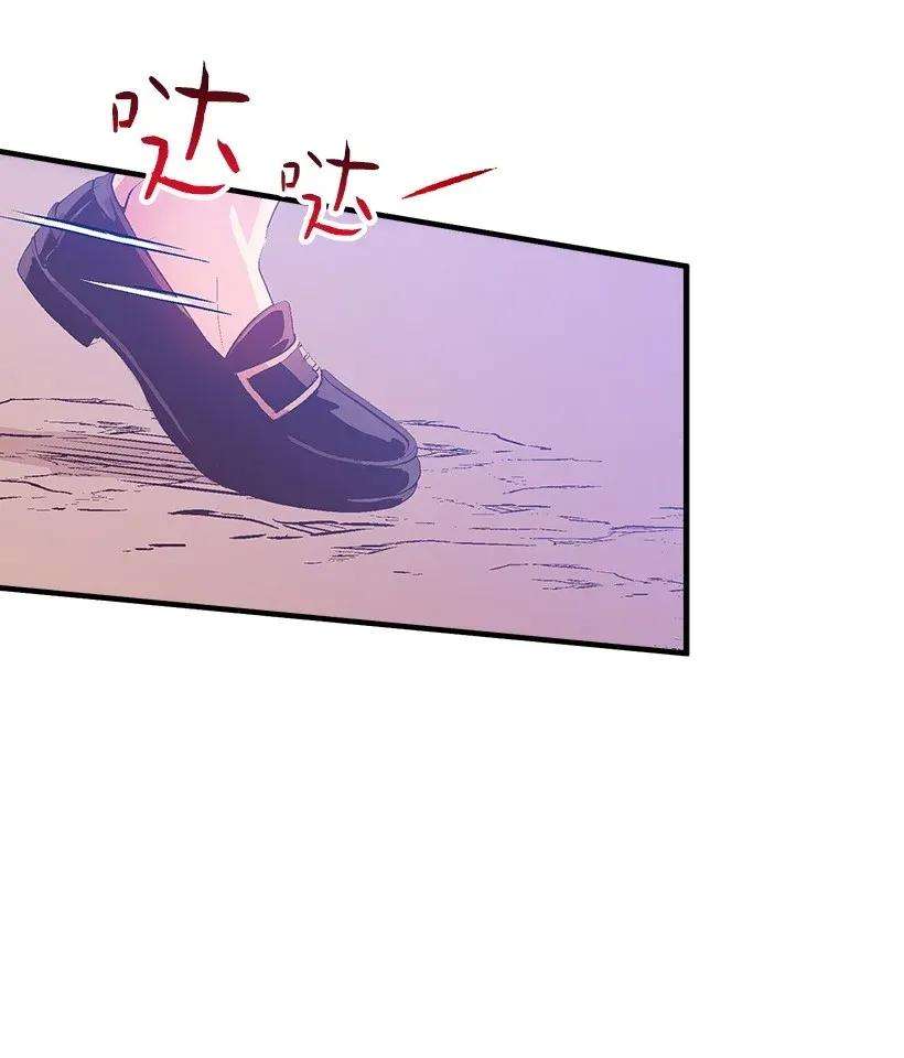 失落的公主33 我好想你！