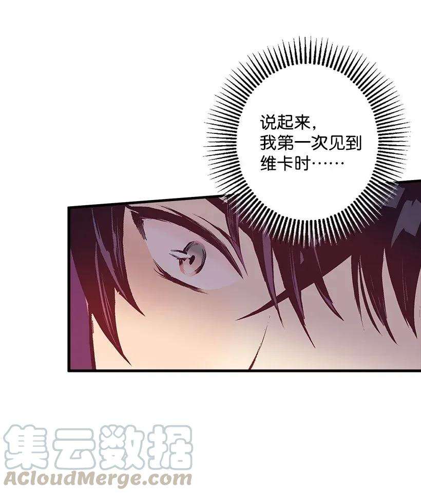 失落的公主33 我好想你！