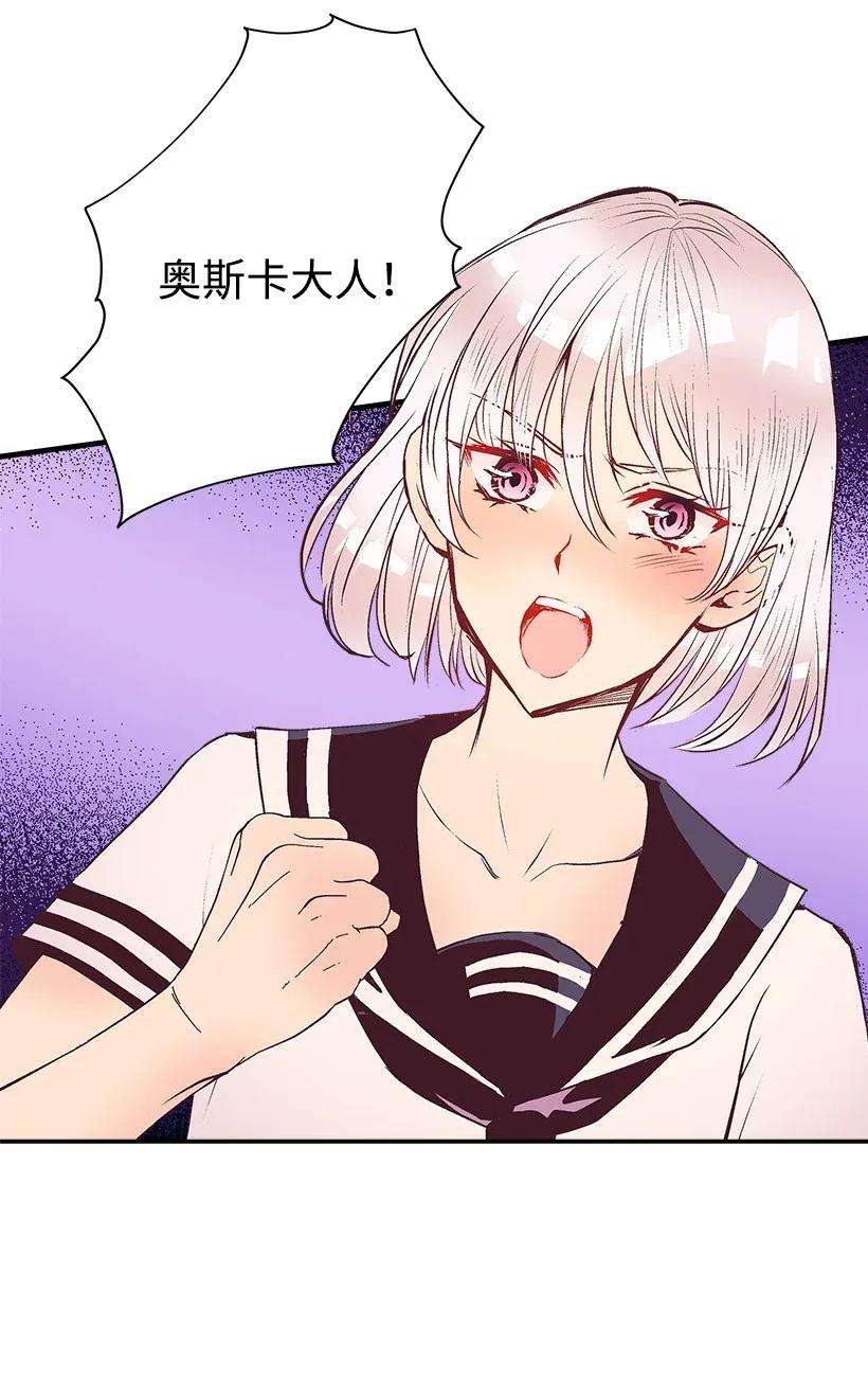 失落的公主33 我好想你！